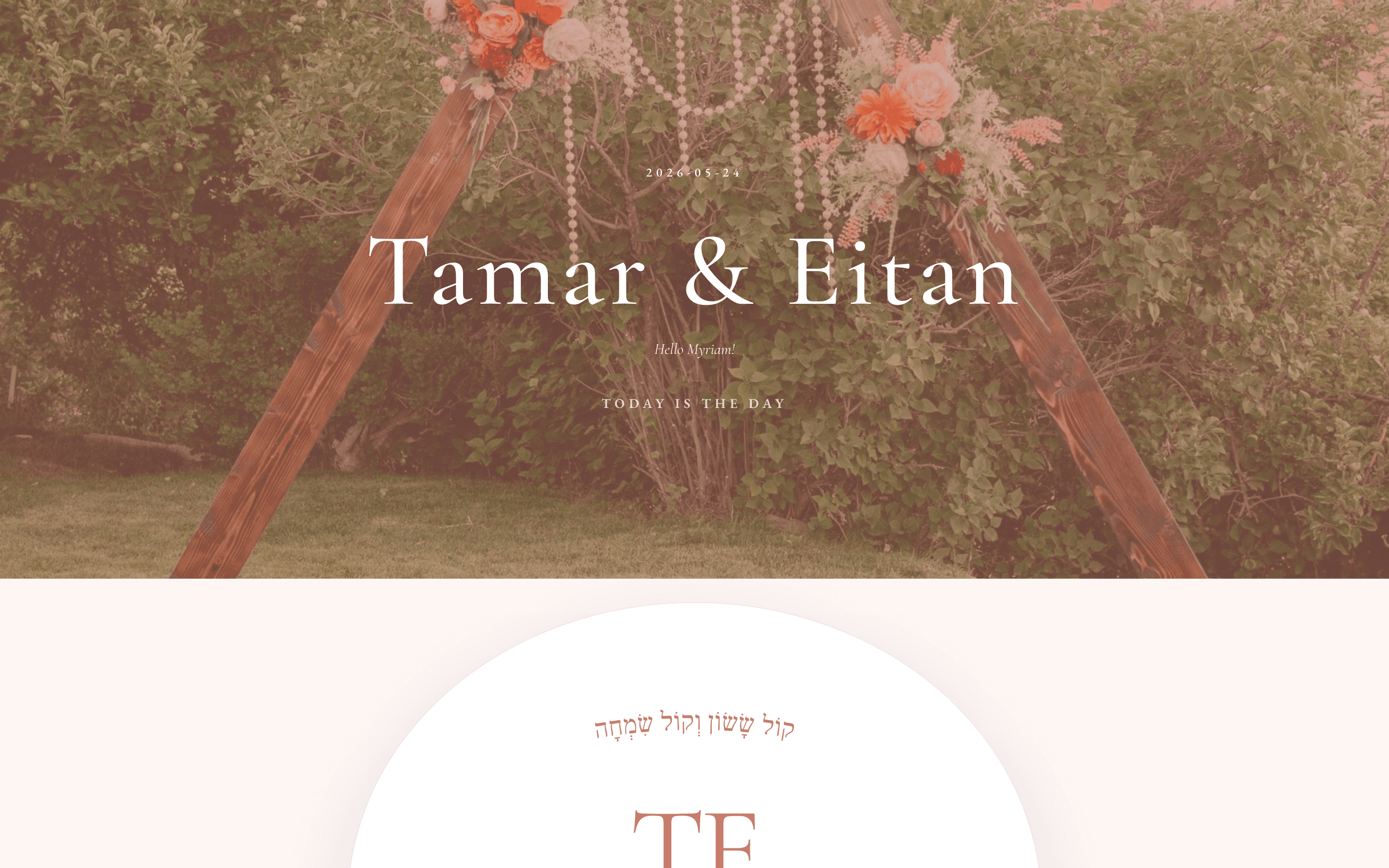 אתר חתונה יהודית בעברית, עם בדיקת התאריך ההלכתית, סידור ההושבה ותבנית הכתובה
