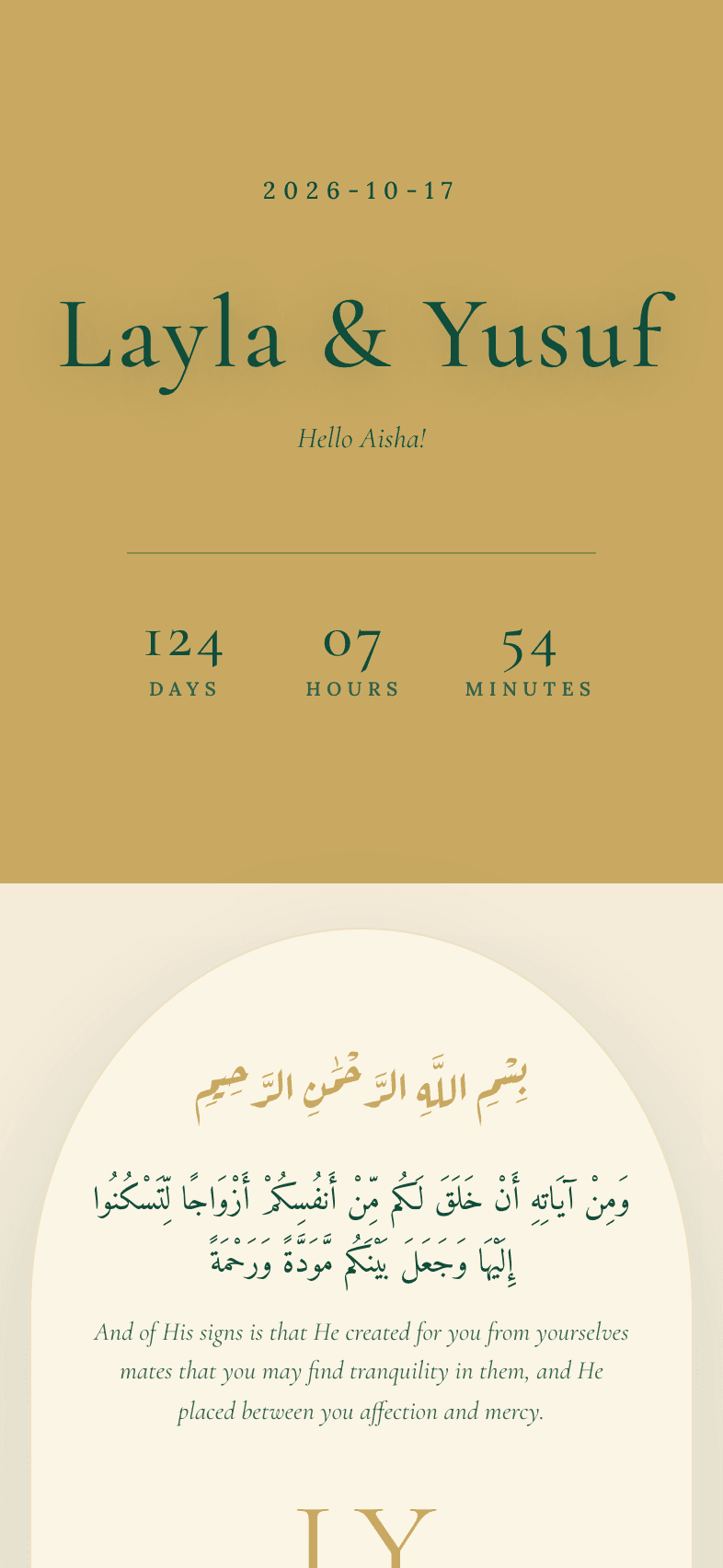 Nikah