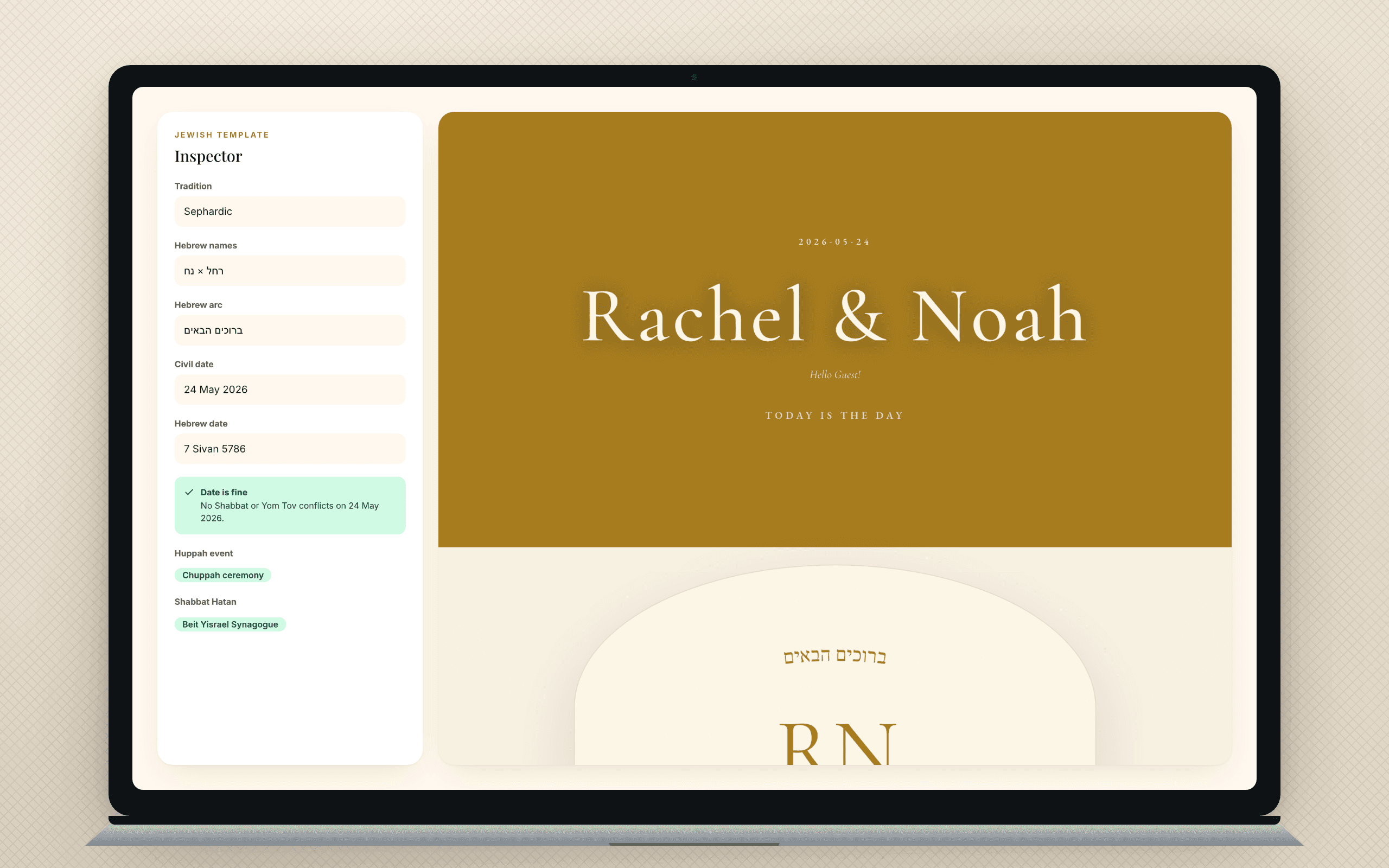 Ketubah template preview
